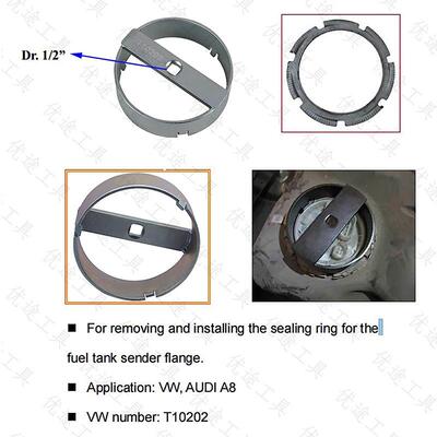 迈腾汽油泵扳手A6L 途观 途锐 途安Q7明锐油箱盖拆卸工具 T10202
