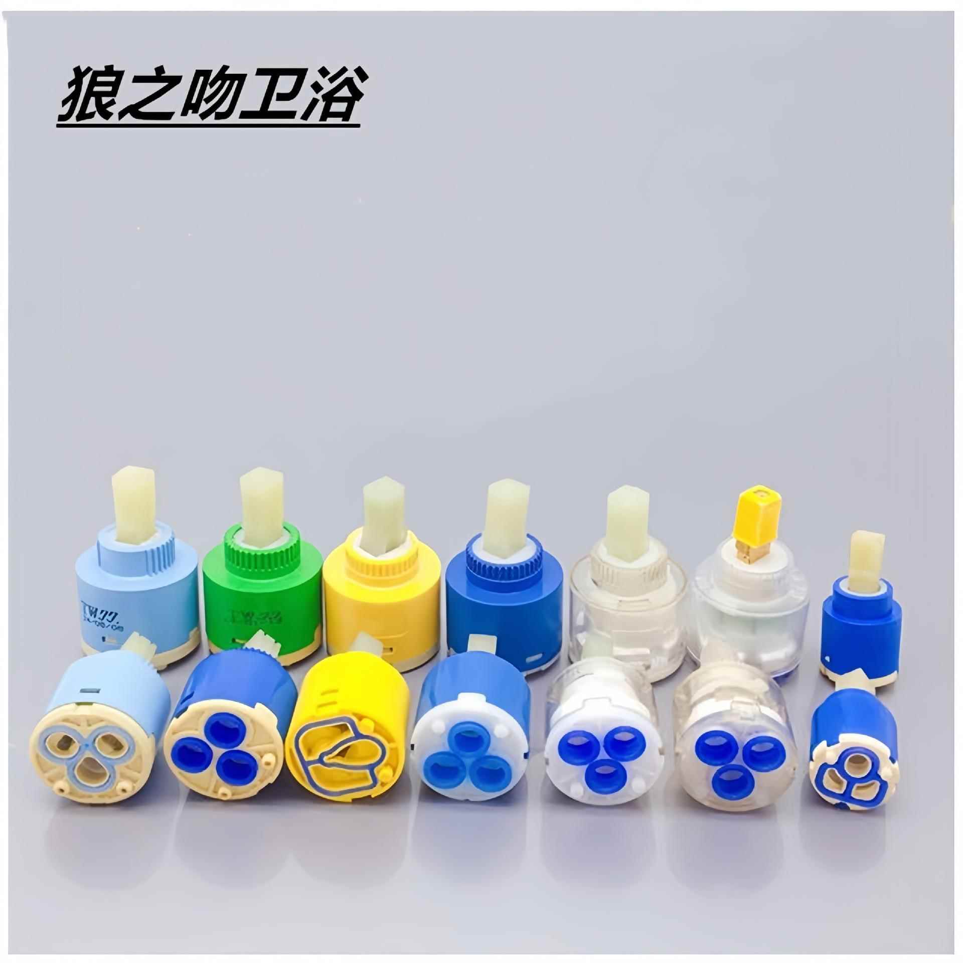 厨房面盆水龙头阀芯手柄陶瓷片淋浴花洒混水阀芯冷热开关维修配件