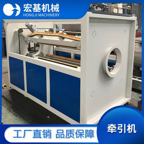 管材牵引机注塑机履带式PVC异形板材塑料挤出机皮带高效牵引设备