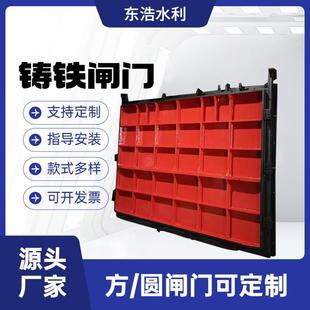 铸铁闸门厂家货源铸铁闸门启闭机铁一体式 铸铁拍门铸镶铜闸门WIH