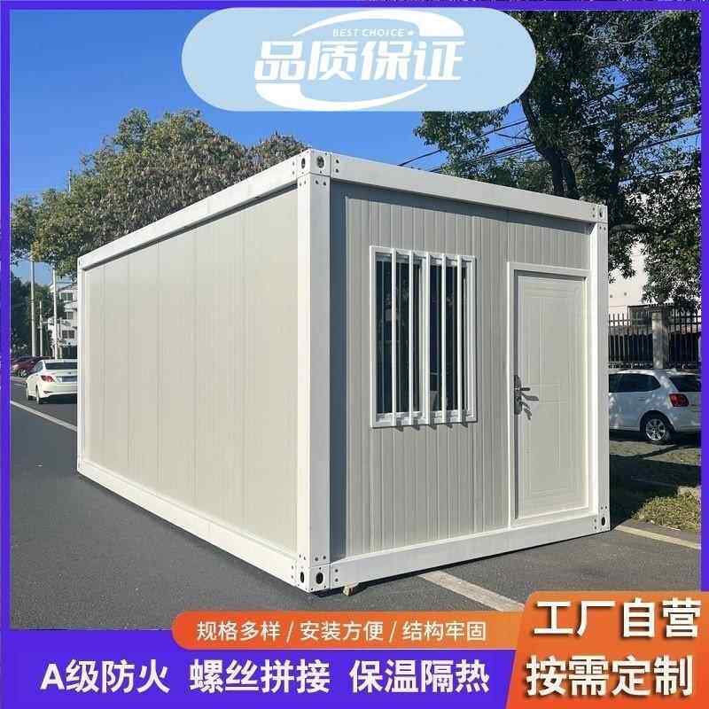 绵阳移动活动房彩板房钢结构集装箱阳光耐力防火铁板房波纹户外房