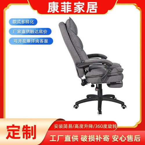 可办公椅椅可脚麻布书房椅午休旋转椅升降灰色带搁可躺电脑