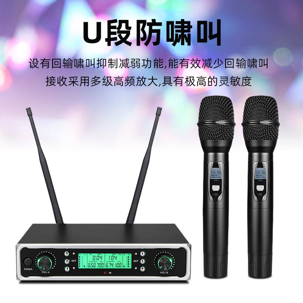 手持无线一拖二话筒 家庭会议ktv演出舞台可调音频U段无线麦克风