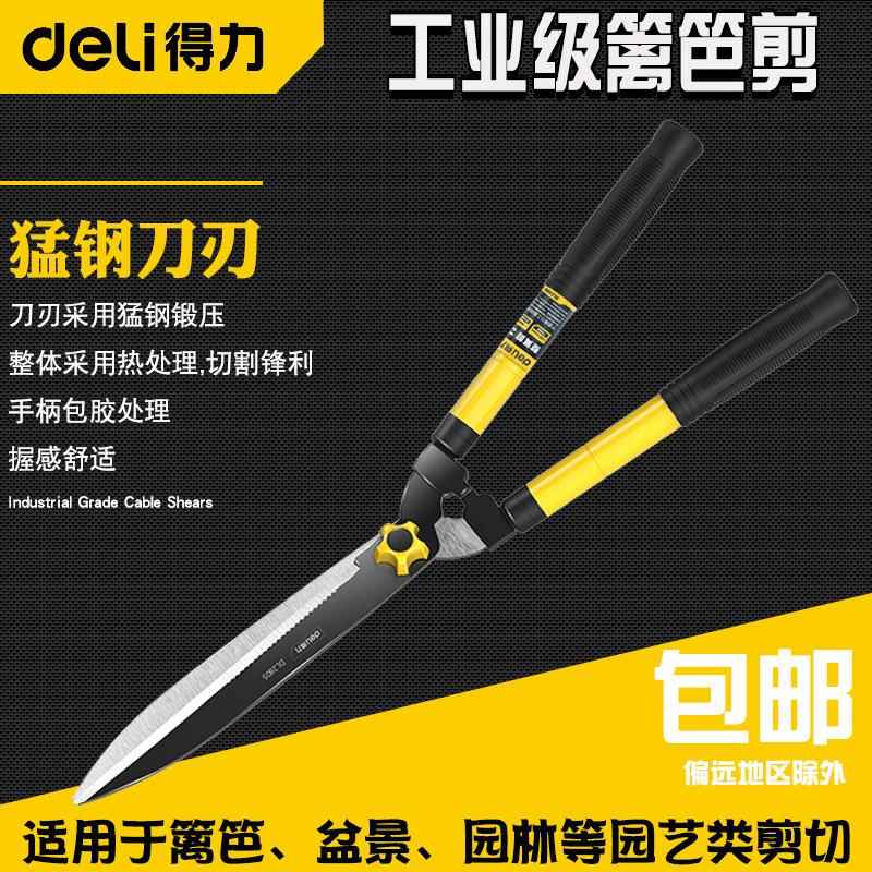 园艺剪刀长柄修枝剪大花草绿化家用工具绿篱笆园林修剪树枝剪图片