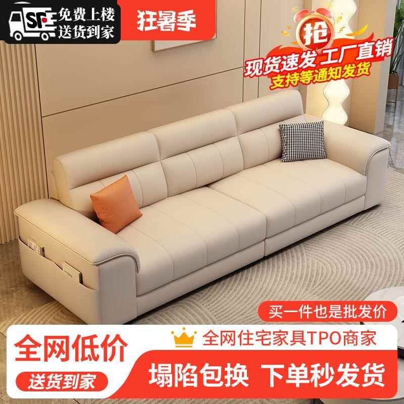 2025新款意式轻奢真皮沙发客厅小户型家用欧式二合一家用小户型
