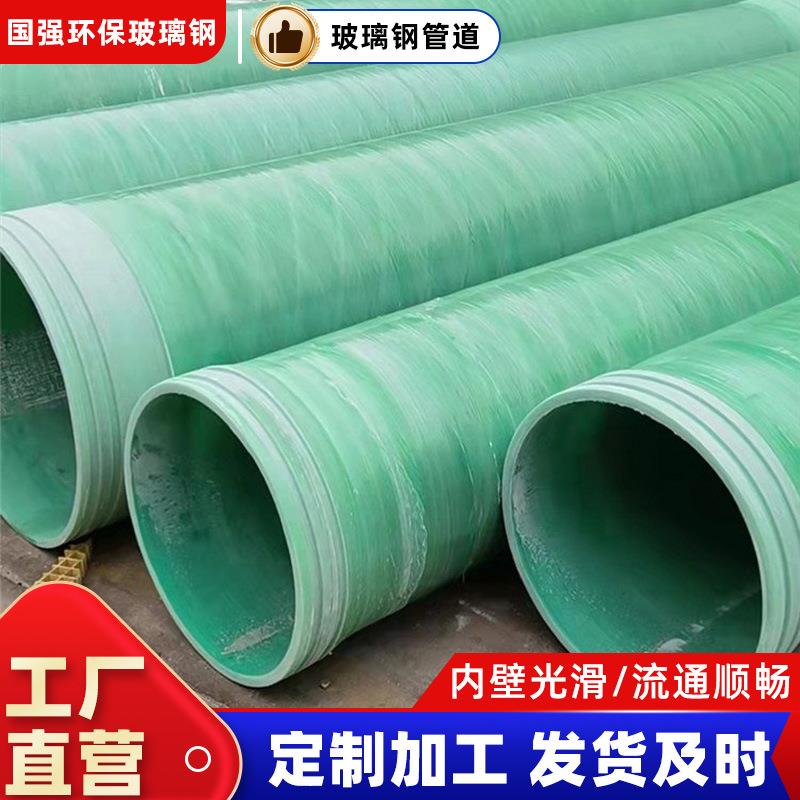 玻璃钢通风管道耐腐蚀电缆穿线保护管地埋式玻璃钢缠绕通风管道