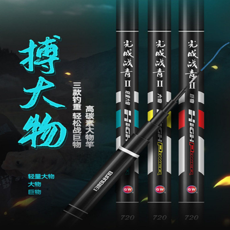 钓鱼竿鱼竿钓竿轻量碳素竿溪流竿