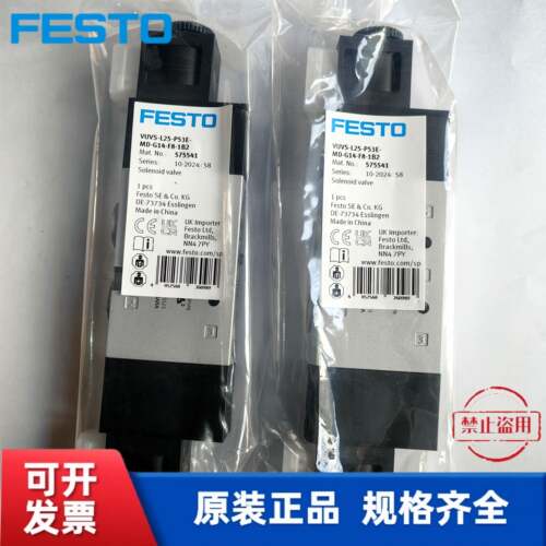 费斯托FESTO电磁阀 VUVS-L20-L25-L30-P53C-MD-G18-G14-G38-F8-F7