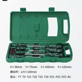 高档家用穿字心螺丝刀组合套装 十一多功能改锥起子字工具德螺国丝