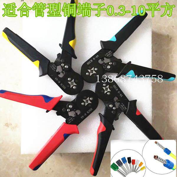 管型压接冷压端子针形夹线电工小型压线钳快速接线钳HSC86-4A