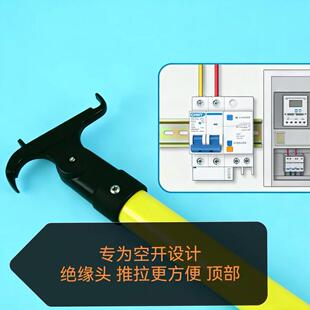 关电闸绝缘棍电闸绝缘棒送电杆断电杆拉闸杆220v拉杆绝缘杆工厂家