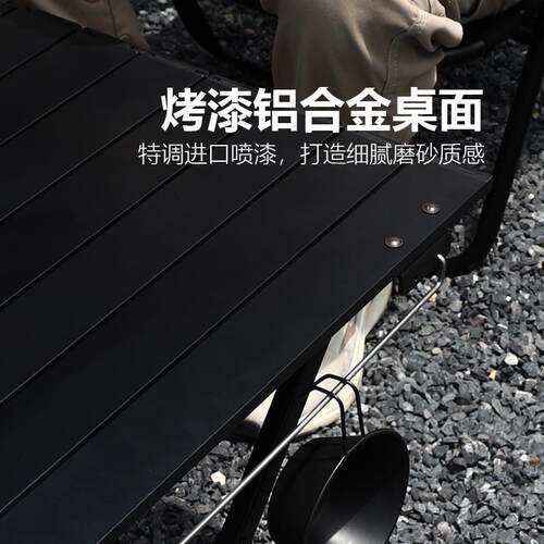 户外折叠桌椅蛋卷桌露营桌子的套装收纳桌野营轻量