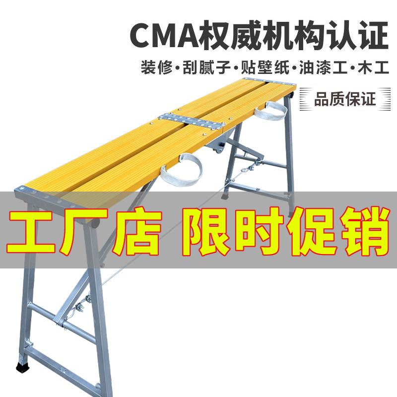 铝合金马凳折叠升降加厚马凳装修施工特厚梯子伸缩鹰架大象凳子