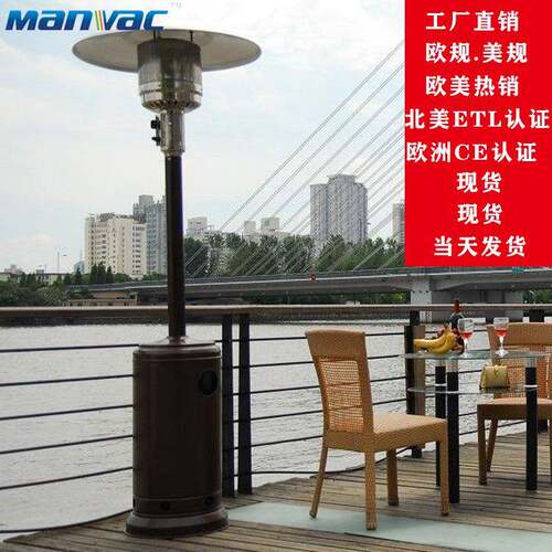 户外出口款美规伞形燃气取暖器厂家直销CE认证金花印花款