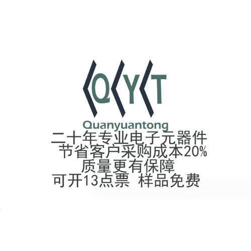 全新AD623AN AD623 DIP8 运算放大器 贴片 集成电路 电子元器件