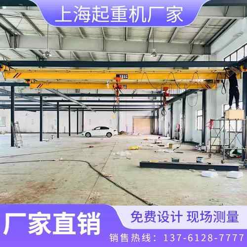 LX吨悬挂起重机2t9m轻小型行车1T单梁注塑车间航吊5t环链葫芦