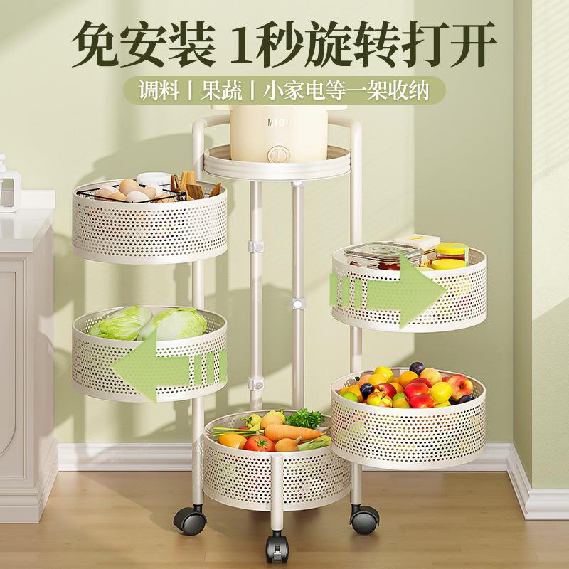 创旋胜天房厨客卧室转厅果盘多层置物架支持一件1000490起批可旋