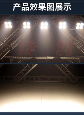 捷创工程款防水250W四眼面光灯双色户外舞台IP55景区文旅广场亮化
