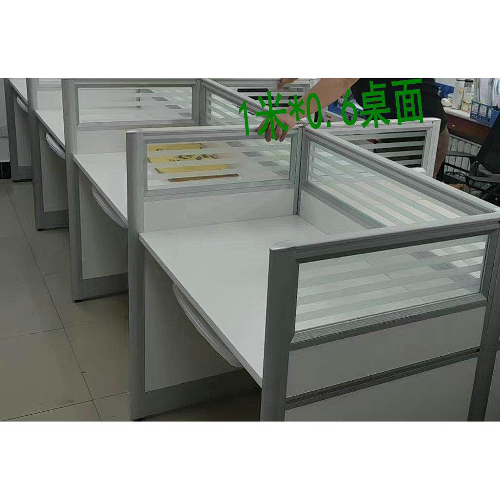 新款北京办公家具直销职员电脑办公桌椅屏风工作位员工办公桌卡座