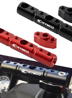 适用于光阳Ct赛艇250/300/400 St250后视镜多功能伸缩支架导航伸