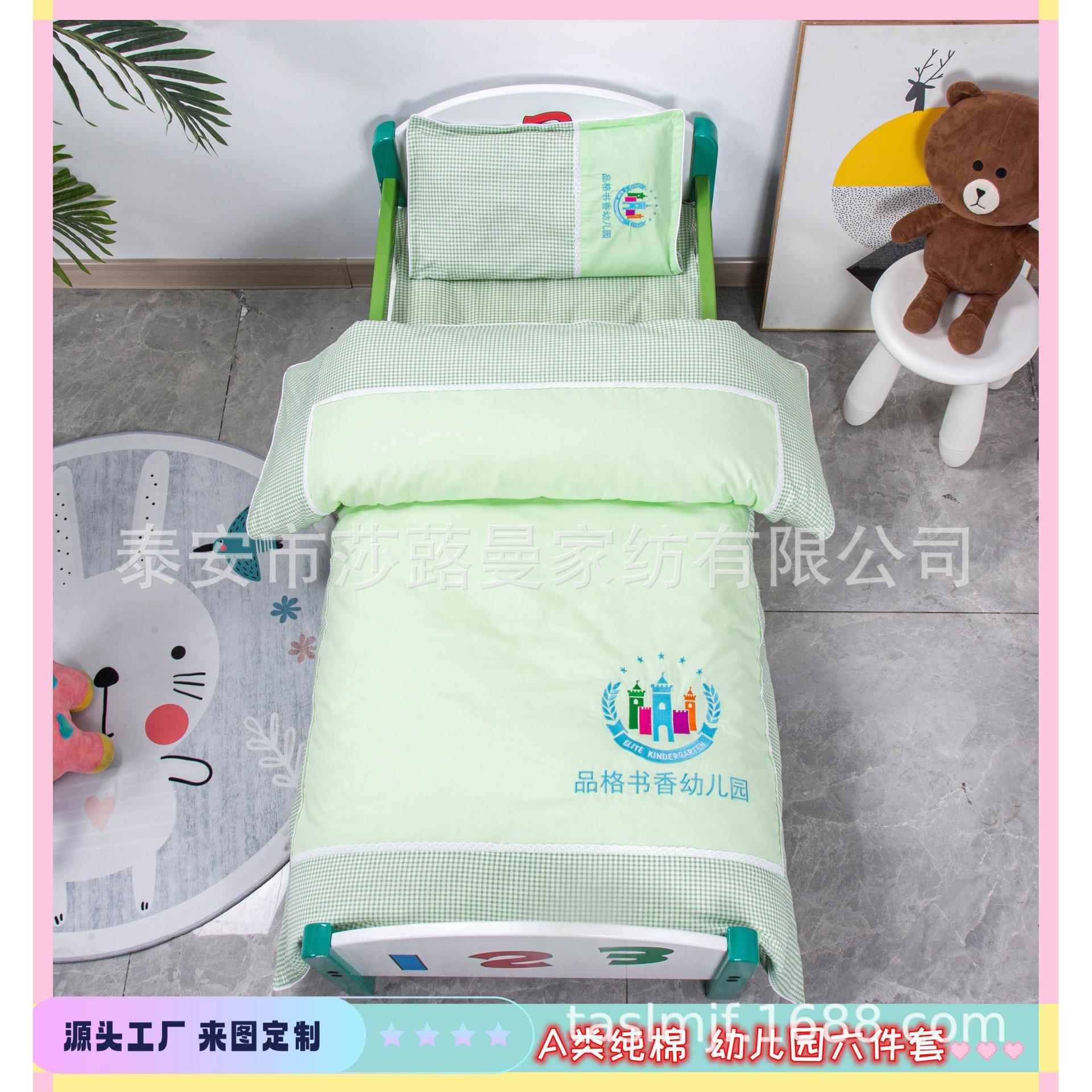 幼儿园六件套被子三件套宝宝入园专用纯棉被褥儿童床上用品绣logo