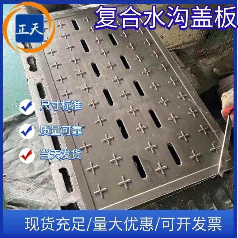 加长树脂复合水沟盖板车站高铁路排水沟盖900*500*40下水格栅篦子