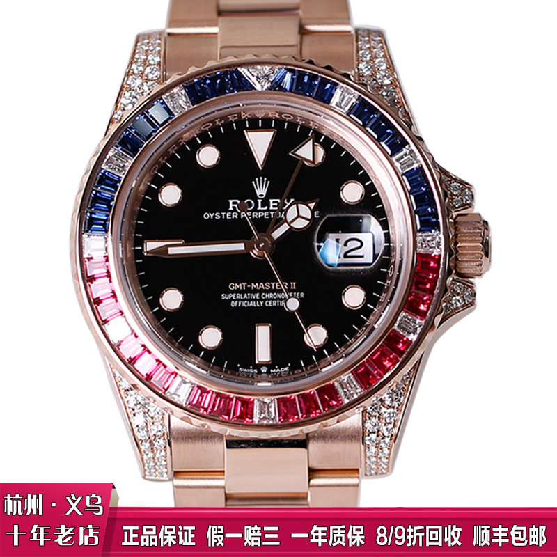 98新/盒证 劳力士126755SARU玫瑰金自动机械表原钻红蓝宝石手表男,手表,瑞士腕表,淘宝优惠券,粉丝福利购,淘宝优惠卷