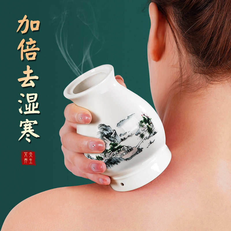 艾灸罐陶瓷刮痧杯艾灸盒随身灸家用一体美容院馆专用走罐工具器具