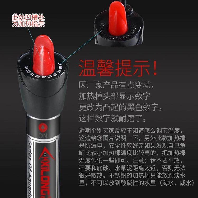 鱼缸加热棒防爆玻璃自动恒温不锈钢加热棒小型水族电热乌龟加热器,宠物/宠物食品及用品,其它水族用具设备,淘宝优惠券,粉丝福利购,淘宝优惠卷