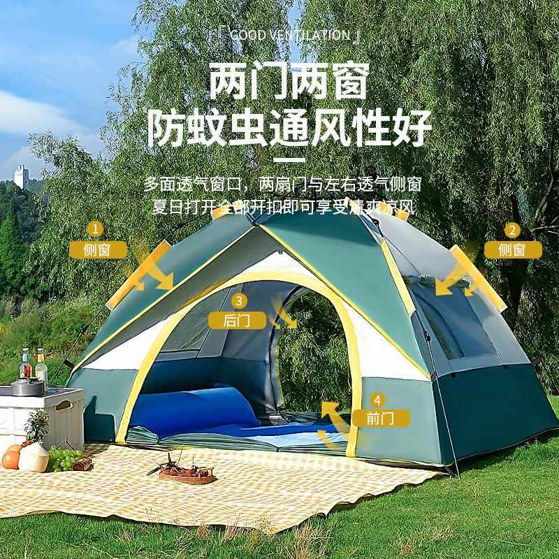 新款直销帐篷户外便携式折叠全自动弹开沙滩露营用品野外野营加厚