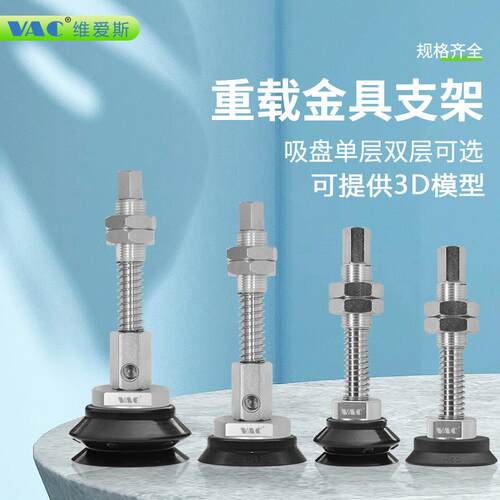 机械手重载吸盘重载型金具吸盘ZPT32HNJ25-B01-A18H40/H50/H125