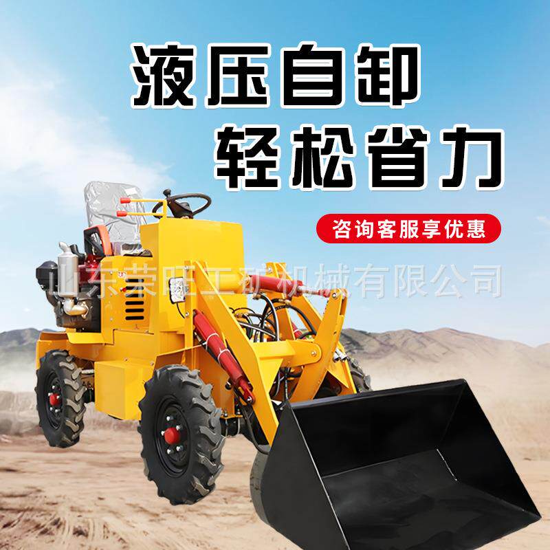 农用柴油小铲车建筑工地全液压装载机轮式四驱多用途小型推土机