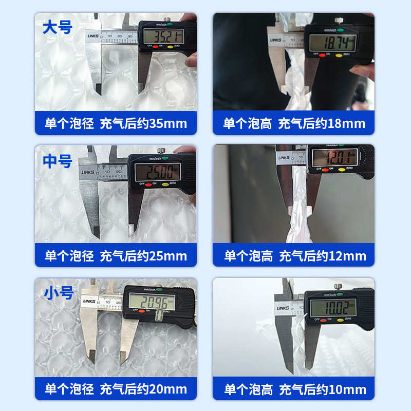 缓冲防震葫芦膜批发保护包装袋耐用充气填充袋快递打包气泡袋包装