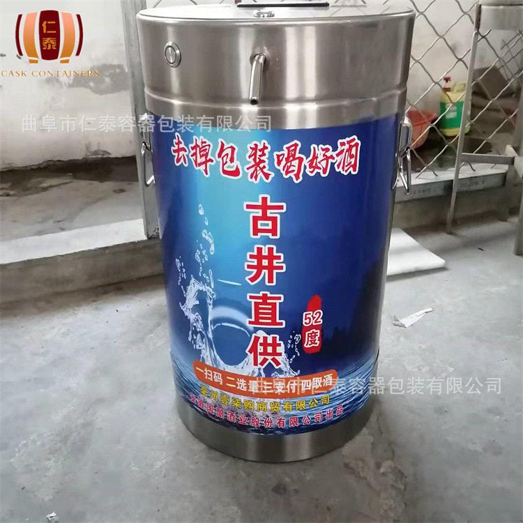 纯粮酒自动售酒机自动售酒机怎么用东北散装白酒自动售酒机