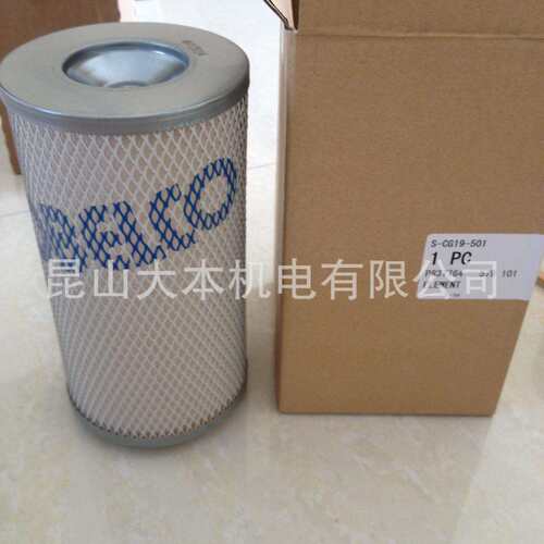 神钢无油螺杆式ALE75A 空压机配件油烟清洁器滤芯S-CG19-501