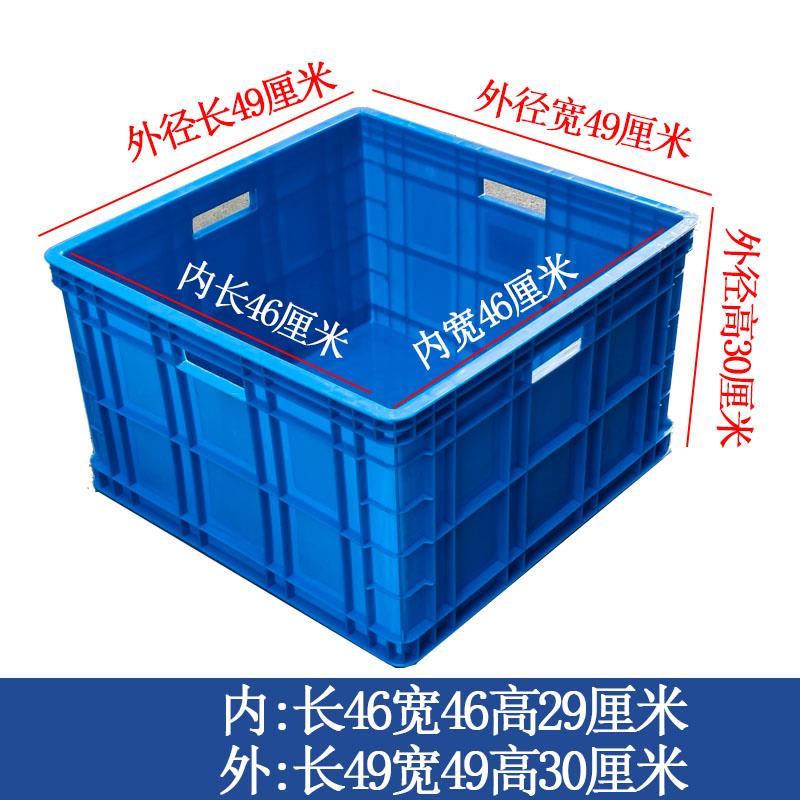 加厚正方形塑料盒四方周转箱熟料零件盒胶筐收纳工具零配件中转盒
