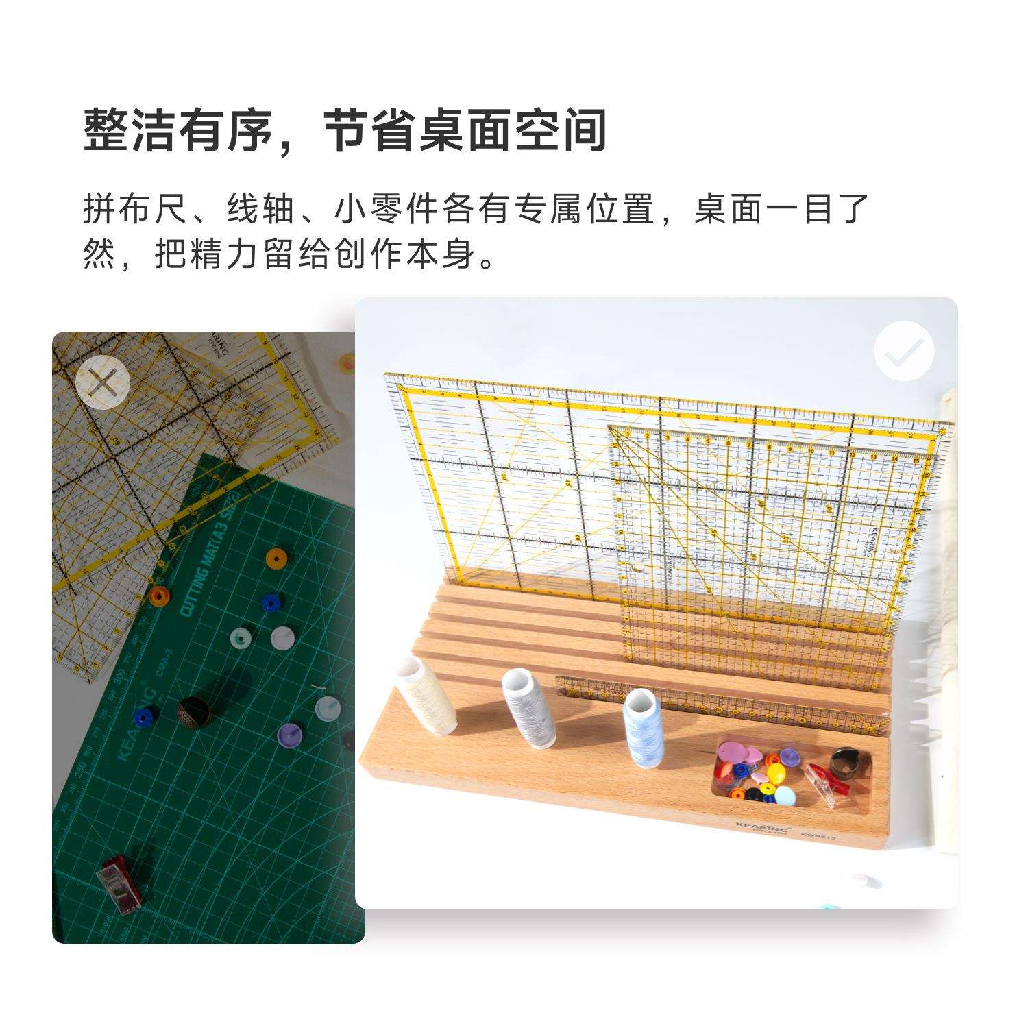 科灵榉木拼布尺架梭芯线轴架缝纫机线架家用实木毛线轴收纳工具
