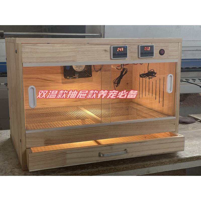 爬宠保温饲养箱芦丁鸡饲养箱宠物鸡专用笼实木箱 智能温控箱 控温