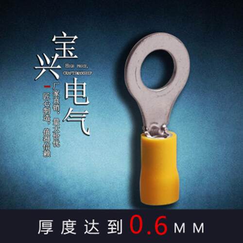 RV2-3.2/3.5/3.7圆形冷压端子RV2-4O型接线端子快速连接器铜线耳