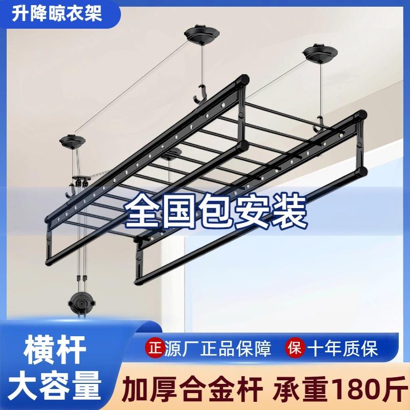 升降手摇晾衣架四杆家用阳台晾衣杆顶装防风晾衣杆手动晒衣架凉衣