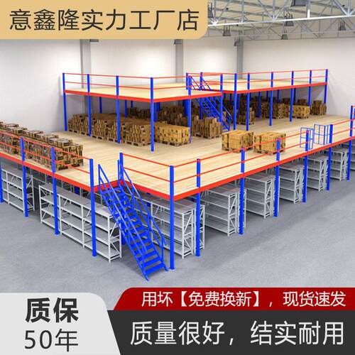 定制阁楼平台货架隔层搭建室内工厂仓库厂房二层重型钢结构可拆卸