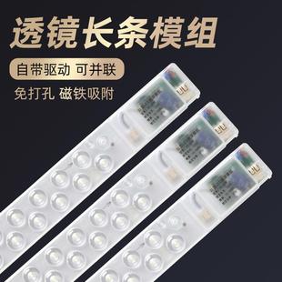 led长条吸顶灯灯芯光源模组 客厅长方形光源替换物业电梯改造灯条