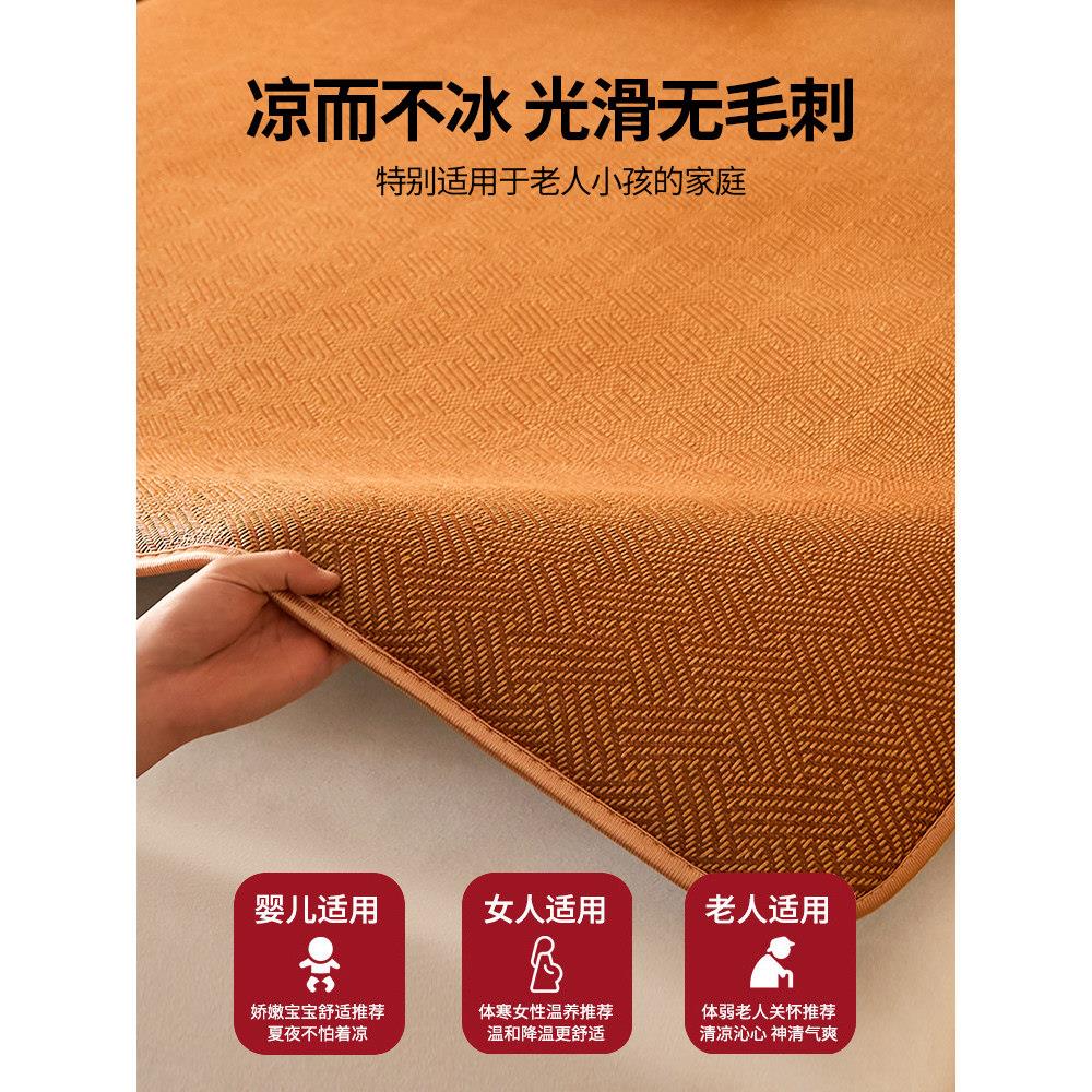 冬夏单两家用床垫夏用季席垫子双面租房20260327专用软垫80x200藤