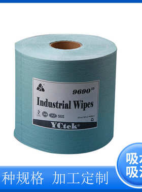 批发绿色9690-15大卷无尘纸车用清洁无纺布擦拭纸擦镜纸厂家定 制