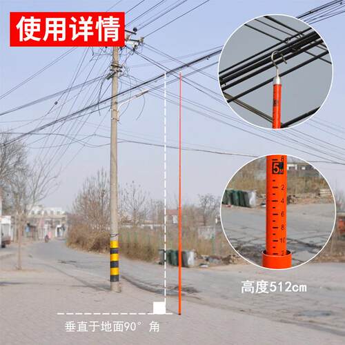 绝缘轻型伸杰安达缩测高杆环氧树塔杆酚式醛电力测量测脂距杆高压