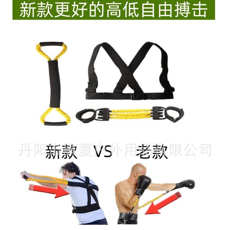 拳击鞭打式爆发力弹跳训练器踢腿锻炼器材全身阻力带弹力绳拉力绳