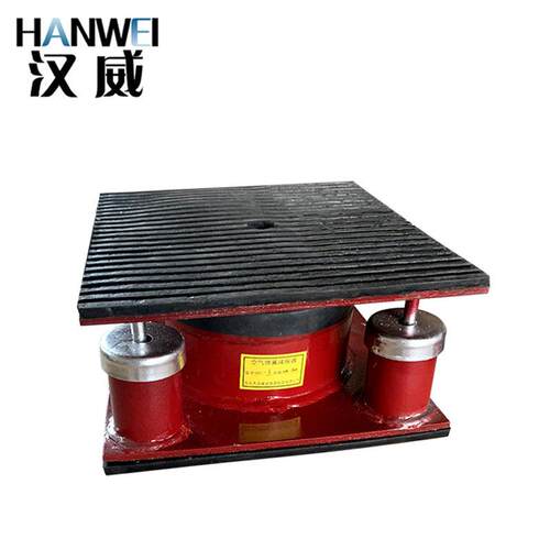 冲床减震垫HSD型空气阻尼减震器墙体绣花机缝纫机截断机隔振器