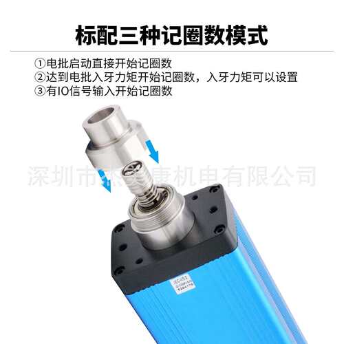 杰美康交流伺服智能电批套装100W400W电机自动滑牙检测锁螺丝专用