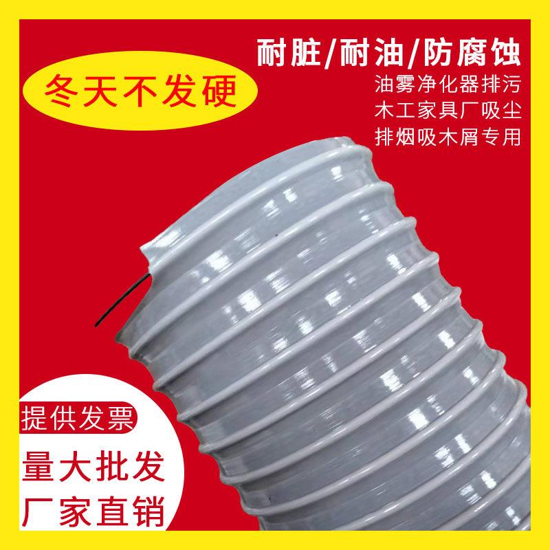 工业PVC灰色带钢丝软管 木工吸尘软管塑料风管波纹软管集尘排气管