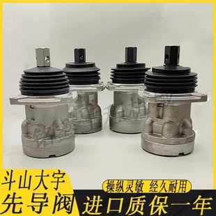 150 220 大宇挖掘机60 215 7操纵杆手柄先导阀控制器总成 225 300